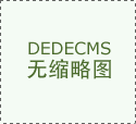 <b>规划总1446户</b>